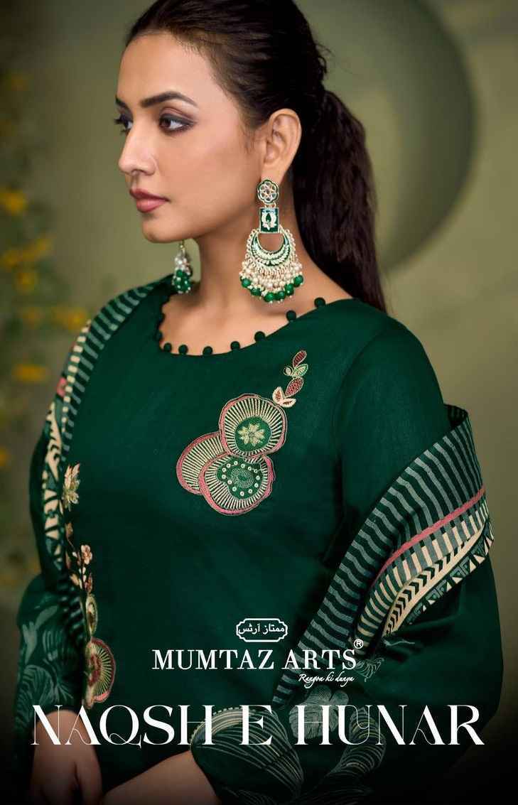 Mumtaz Arts Naqsh E Hunar Jam Silk Salwar Kameez Wholesale Price ( 4 Pcs Catalog )