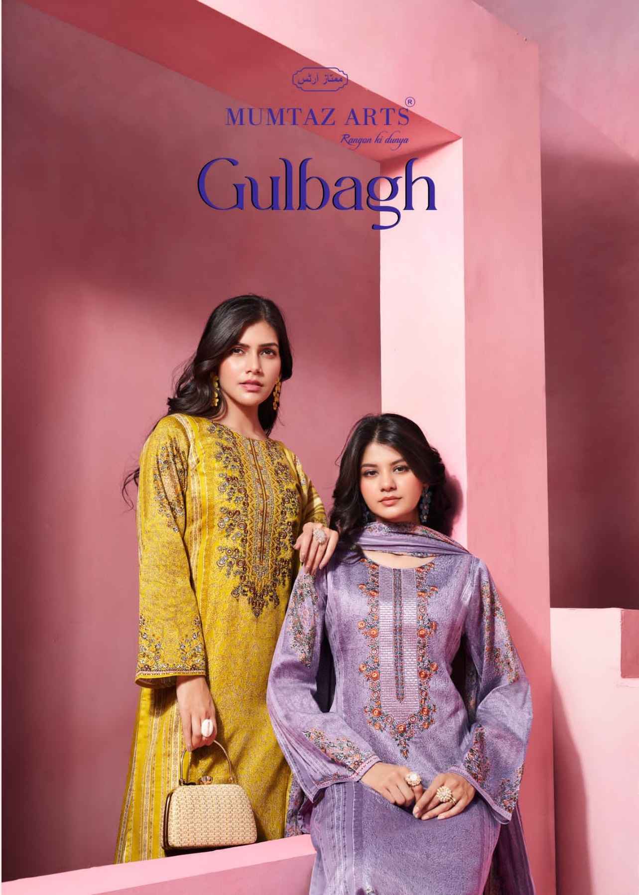 Mumtaz Gulbagh 9901 Suits Wholesale Salwar Kameez ( 6 Pcs Catalogue )