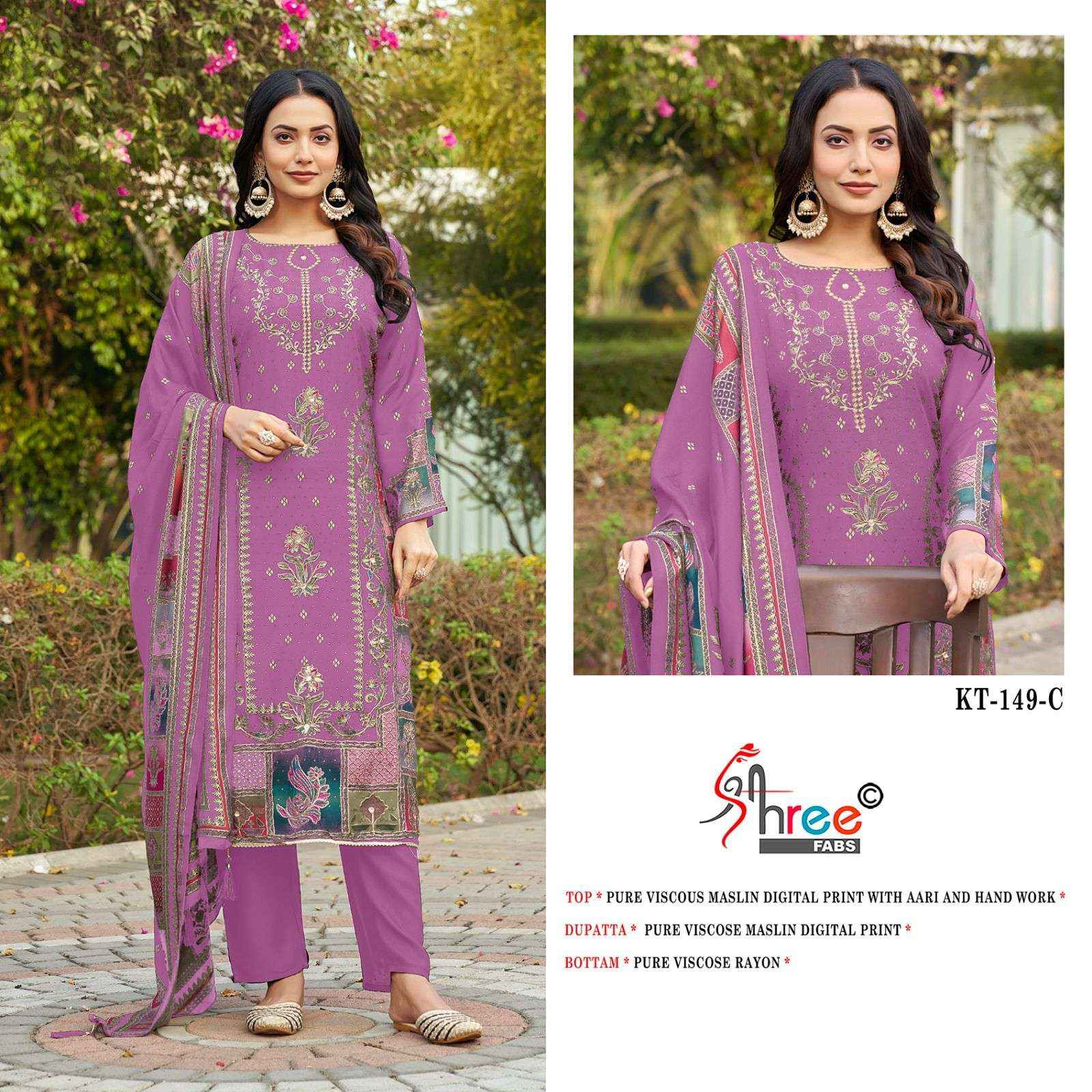 SHREE FABS KT 149 VISCOSE DESIGNER PAKISTANI DRESS WHOLESALE PRICE ( 4 PCS CATALOG )