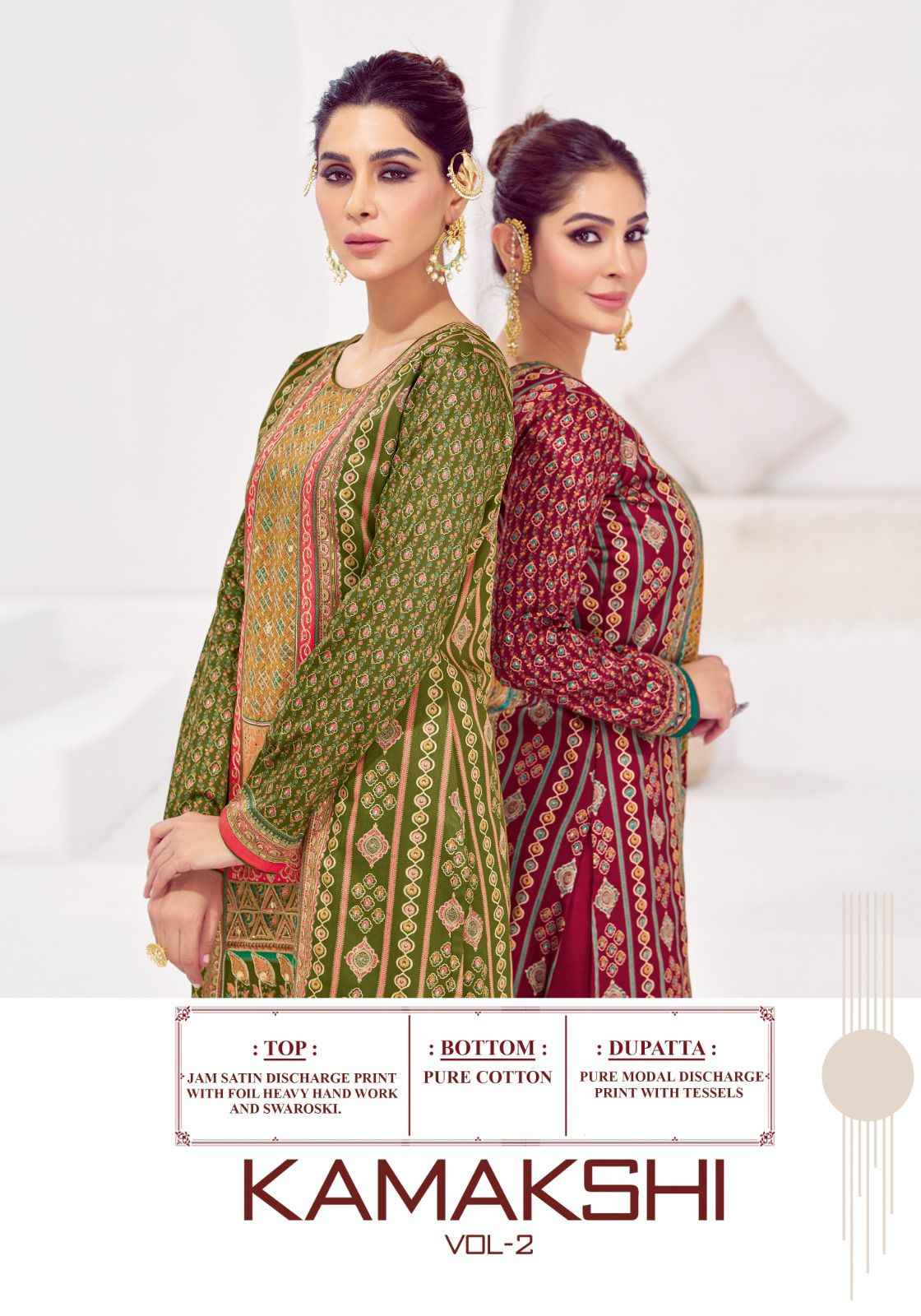 Suryajyoti Kamakshi Vol 2 Suits Latest Catalog Online Price ( 6 Pcs Catalogue )