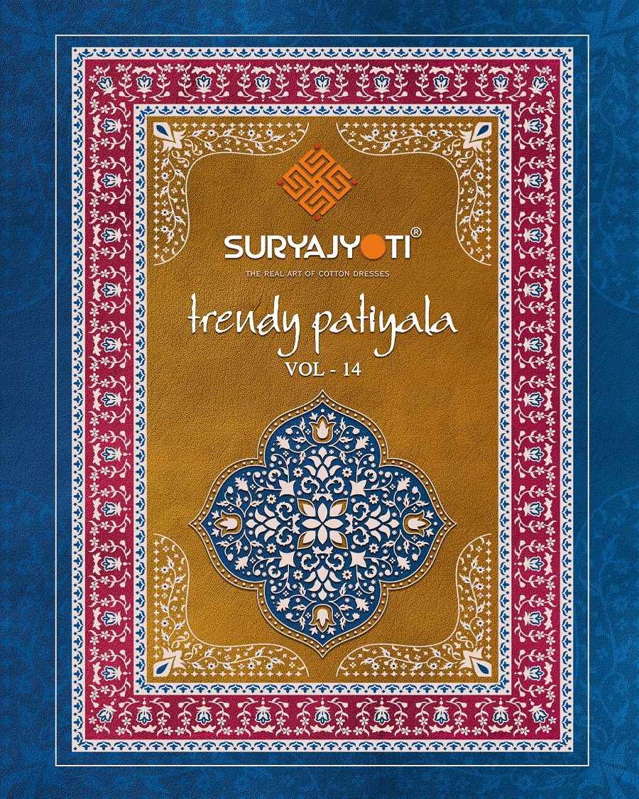 SURYAJYOTI TRENDY PATIYALA VOL-14 SUITS WHOLESALE PRICE ( 20 PCS CATALOGUE )