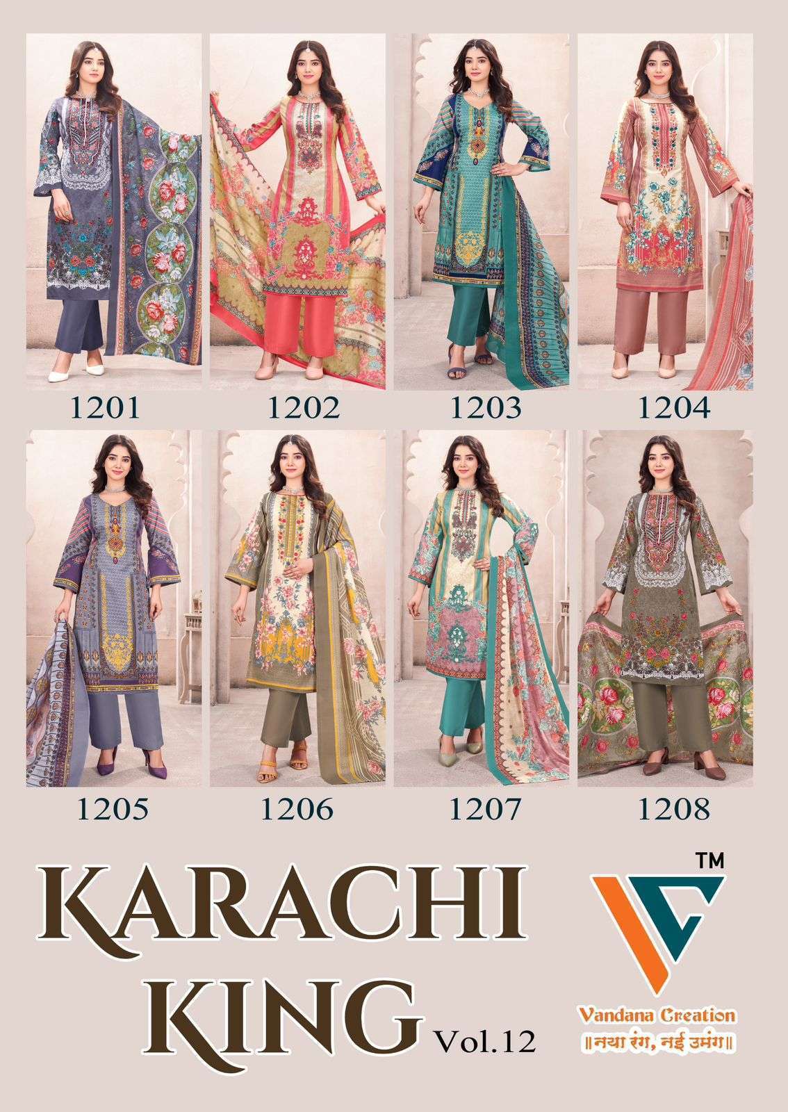 Vandana Creation Karachi‎ King‎‎‎ Vol 12 Suit Wholesale Price ( 8 pcs Catalogue )