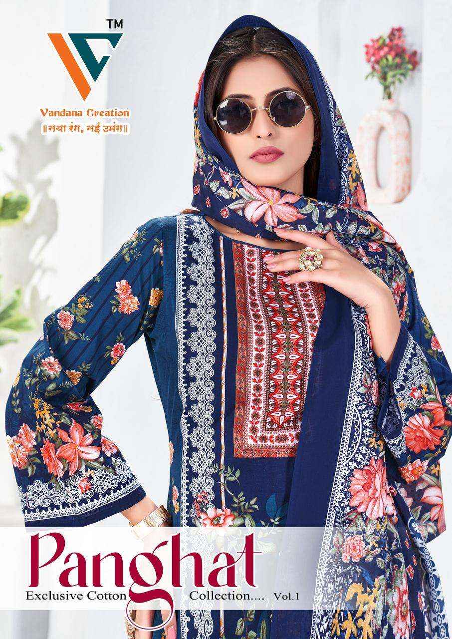 VANDANA‎‎‎‎‎ CREATION PANGHAT VOL 1 WHOLESALE COTTON DRESS MATERIAL ( 8 PCS CATALOGUE )