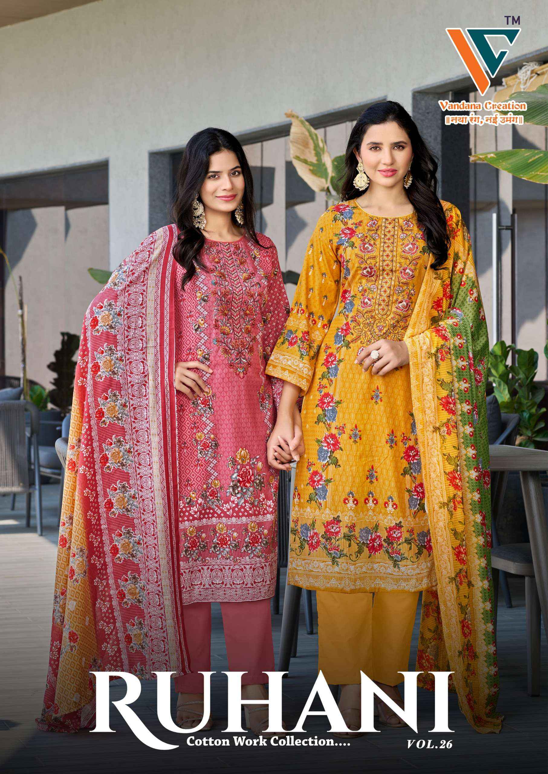 VANDANA‎ CREATION RUHANI‎ VOL 26 COTTON PAKISTANI DRESS MATERIAL ( 8 PCS CATALOGUE )