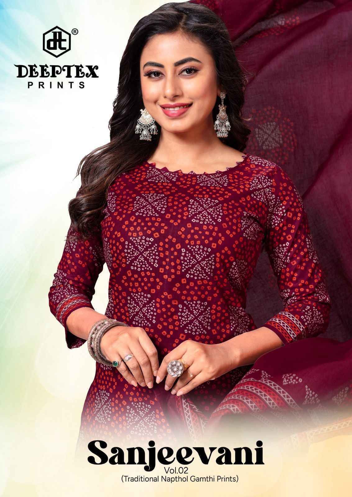 Deeptex Sanjeevani Vol 2 Cotton Salwar Kameez Wholesale Price ( 10 Pcs Catalog )