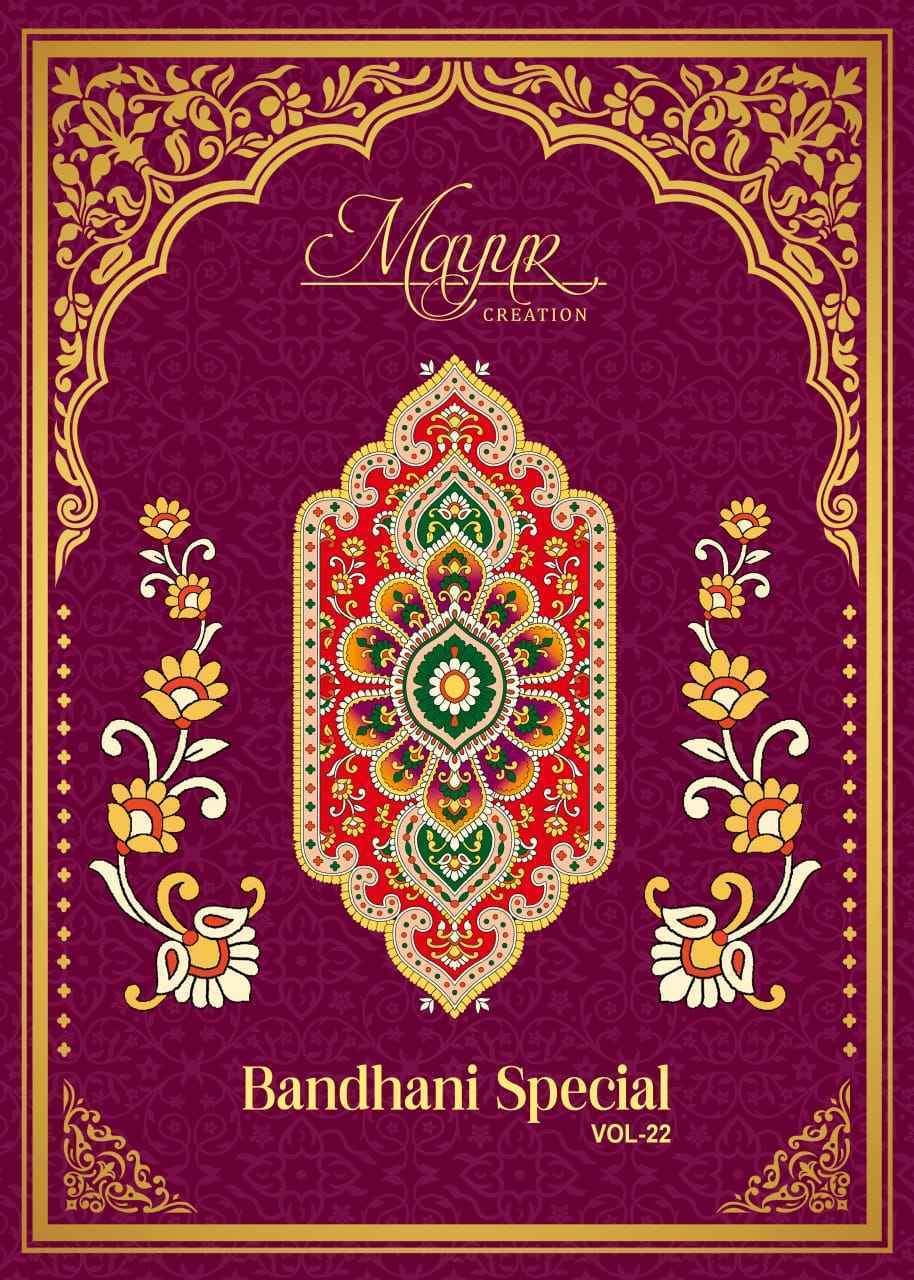 Mayur Creation Bandhani Special Vol 22 Cotton Salwar Kameez Wholesale Price ( 10 Pcs Catalog )