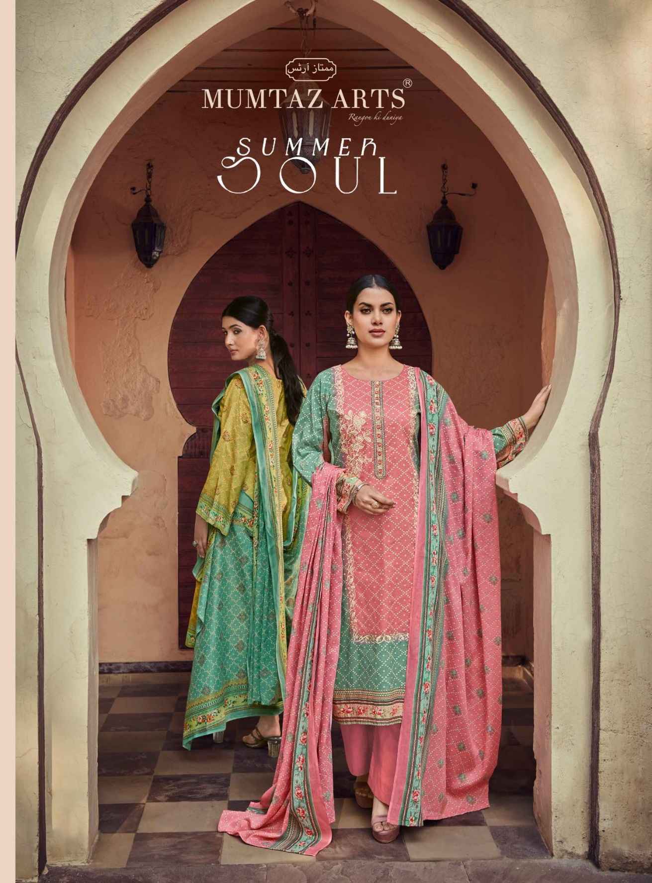 Mumtaz Arts Summer Soul Viscouse Cotton Suits Wholesale ( 7 pcs Catalogue )