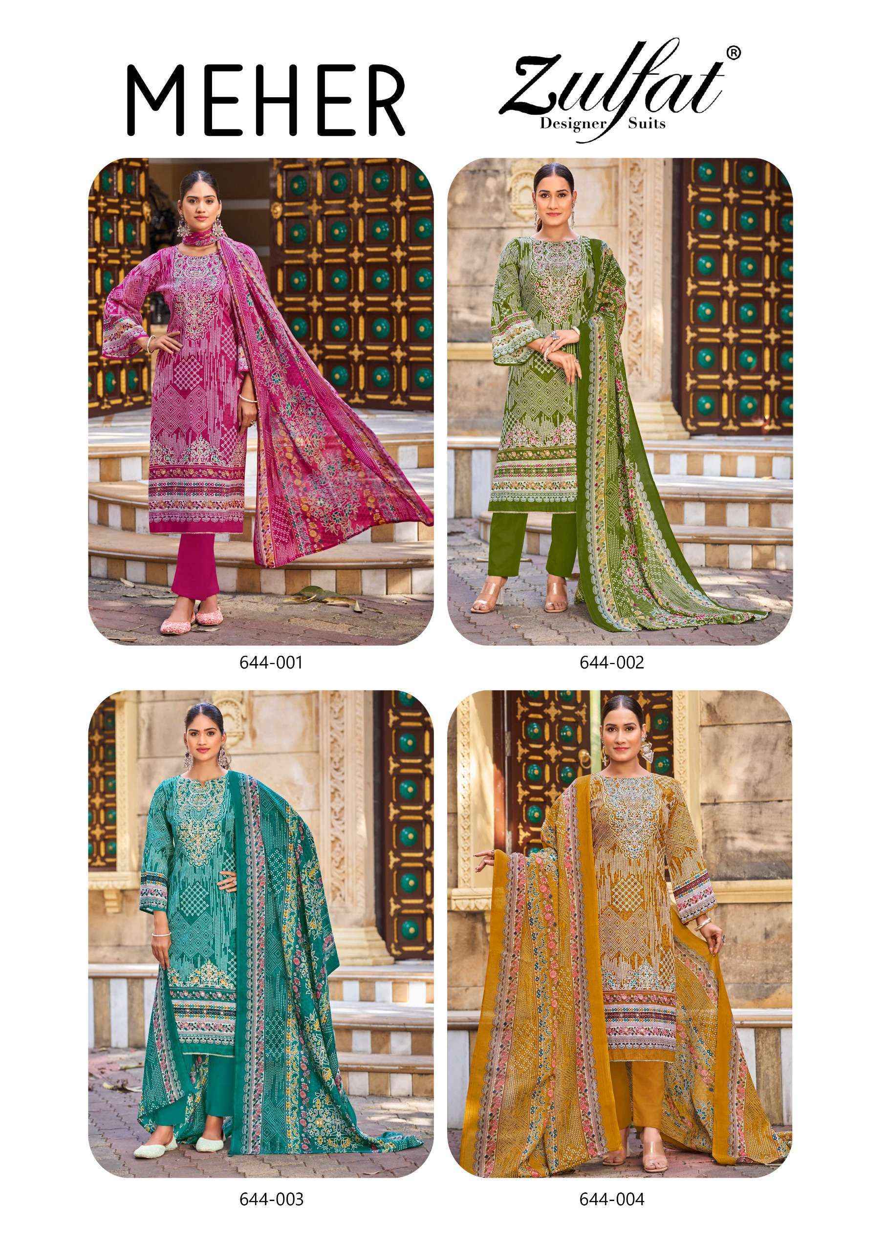 Zulfat Meher Cotton Salwar Kameez Wholesale Price ( 4 Pcs Catalog )
