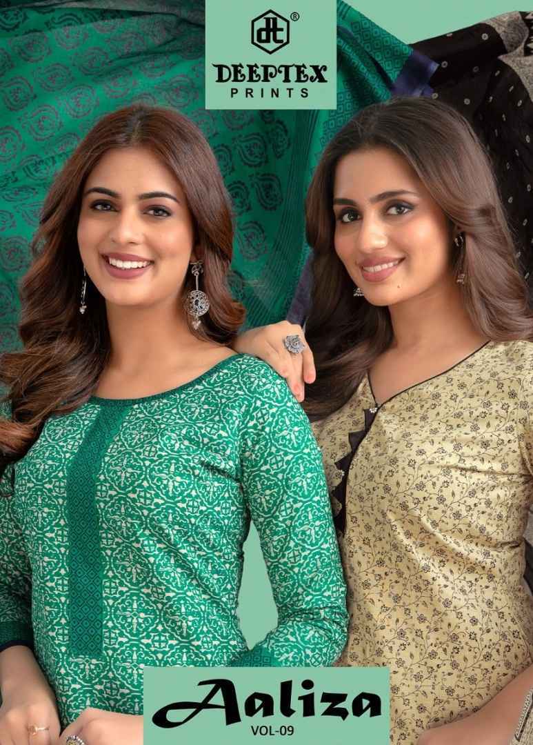 DEEPTEX AALIZA VOL-9 PURE COTTON PRINTED DRESS MATERIAL AT WHOLESALE PRICE ( 10 PCS CATALOG )