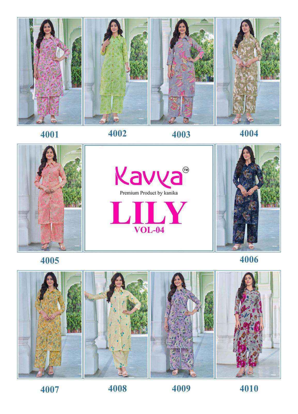 Kavya Lily Vol 4 Rayon CO Ord Set Wholesale Rate ( 10 Pcs Catalog )