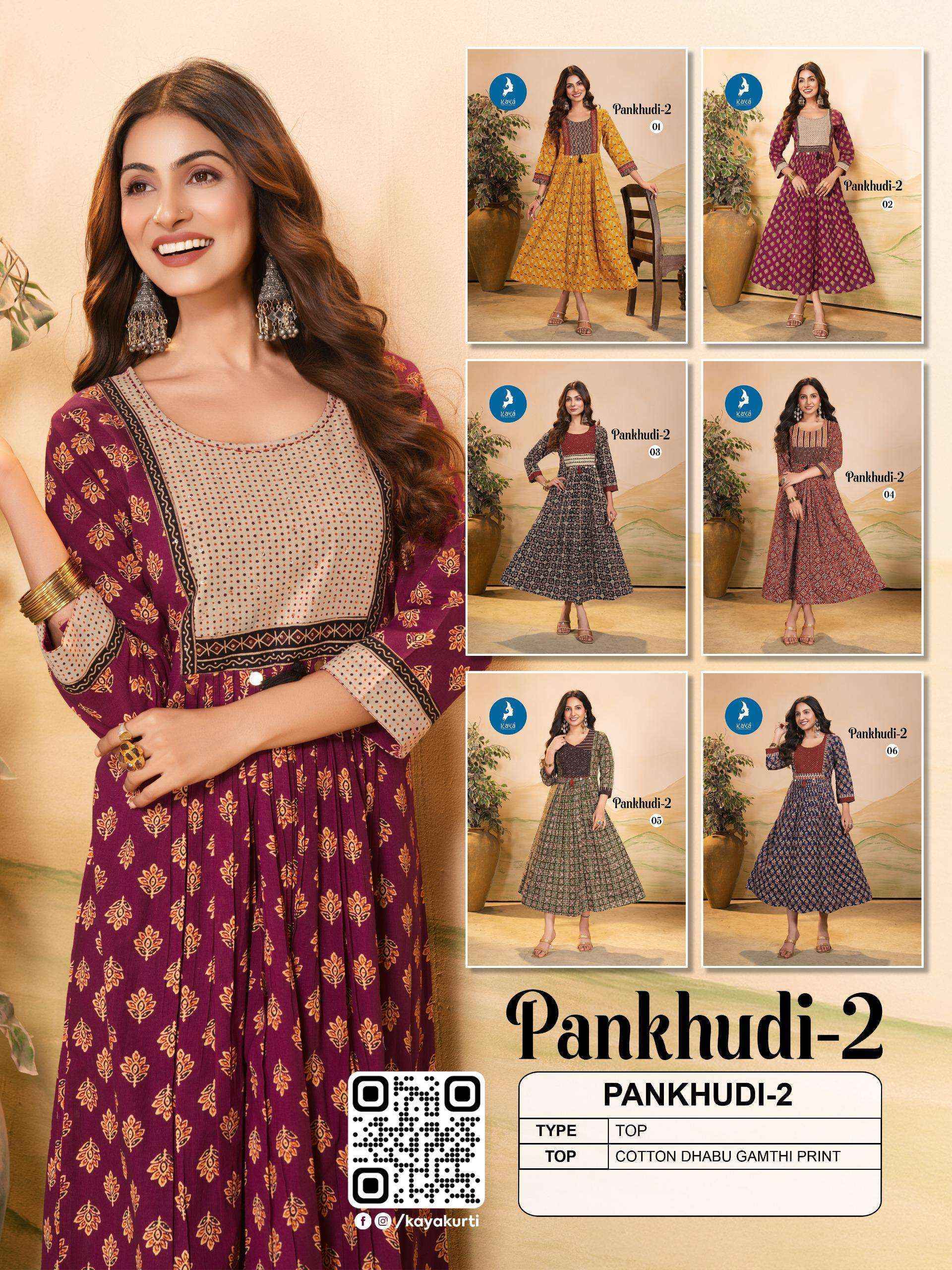 Kaya Pankhudi Vol 2 Cotton Readymade Suit Wholesale Rate ( 6 Pcs Catalog )