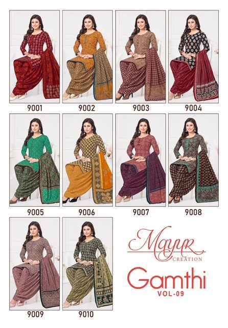Mayur Creation Gamthi Vol 9 Cotton Dress Material New Catalog ( 10 pcs Catalogue )