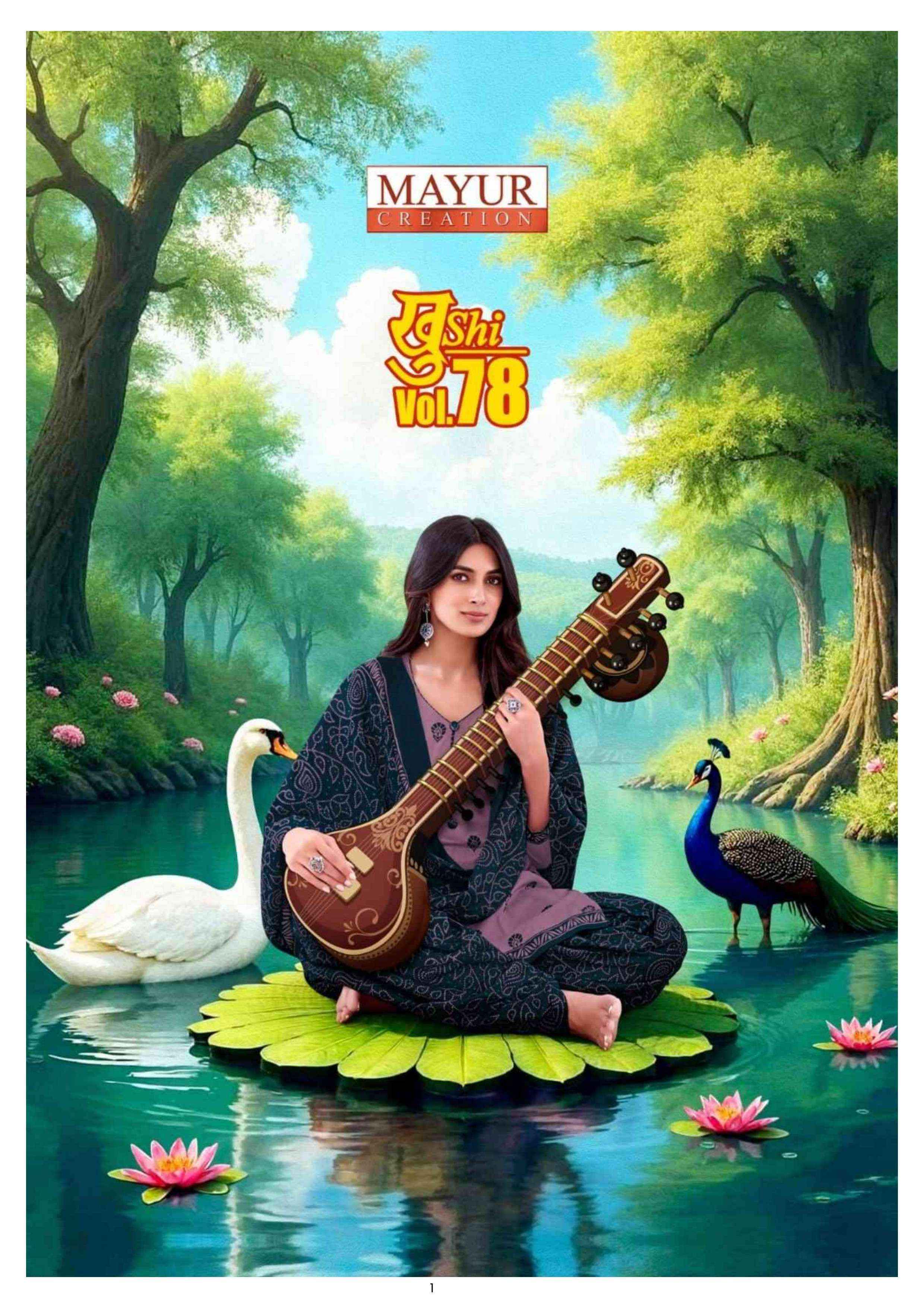 MAYUR CREATION KHUSHI VOL 78 COTTON PRINT PATIYALA SUITS ( 24 PCS CATALOGUE )