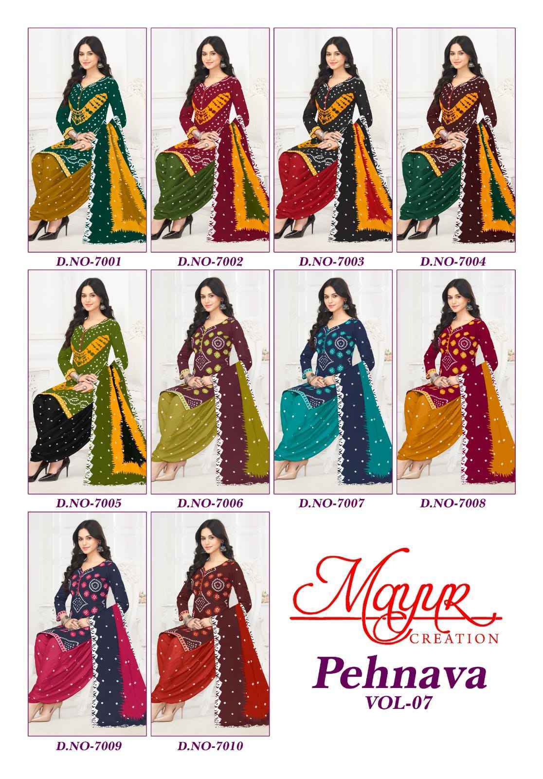 MAYUR CREATION PEHNAVA VOL 7 PURE COTTON DRESS MATERIAL WHOLESALE ( 10 PCS CATALOG )