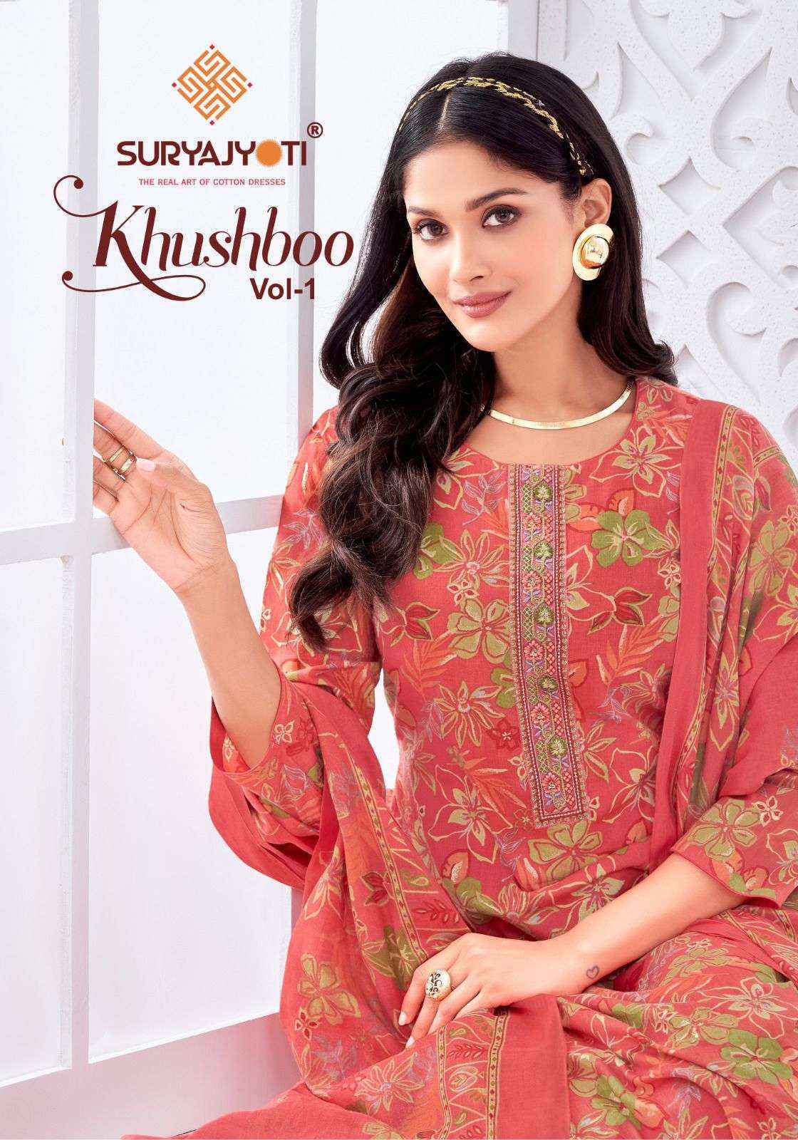Suryajyoti Khushboo Vol 1 Lawn Cotton Dress Material - Wholesale Surat ( 8 Pc Catalouge )