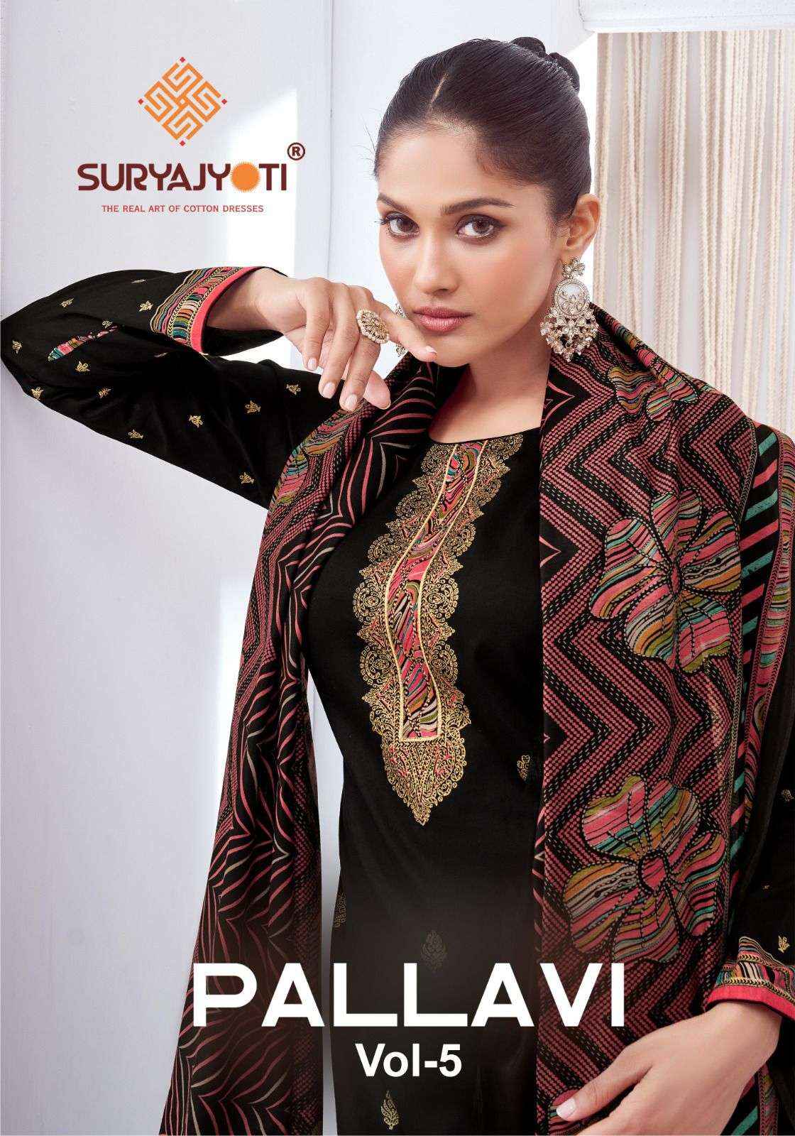 SURYAJYOTI PALLAVI VOL 5 JAM SATIN PRINT WITH FANCY WORK SUIT WHOLESALE RATE ( 6 PCS CATALOG )