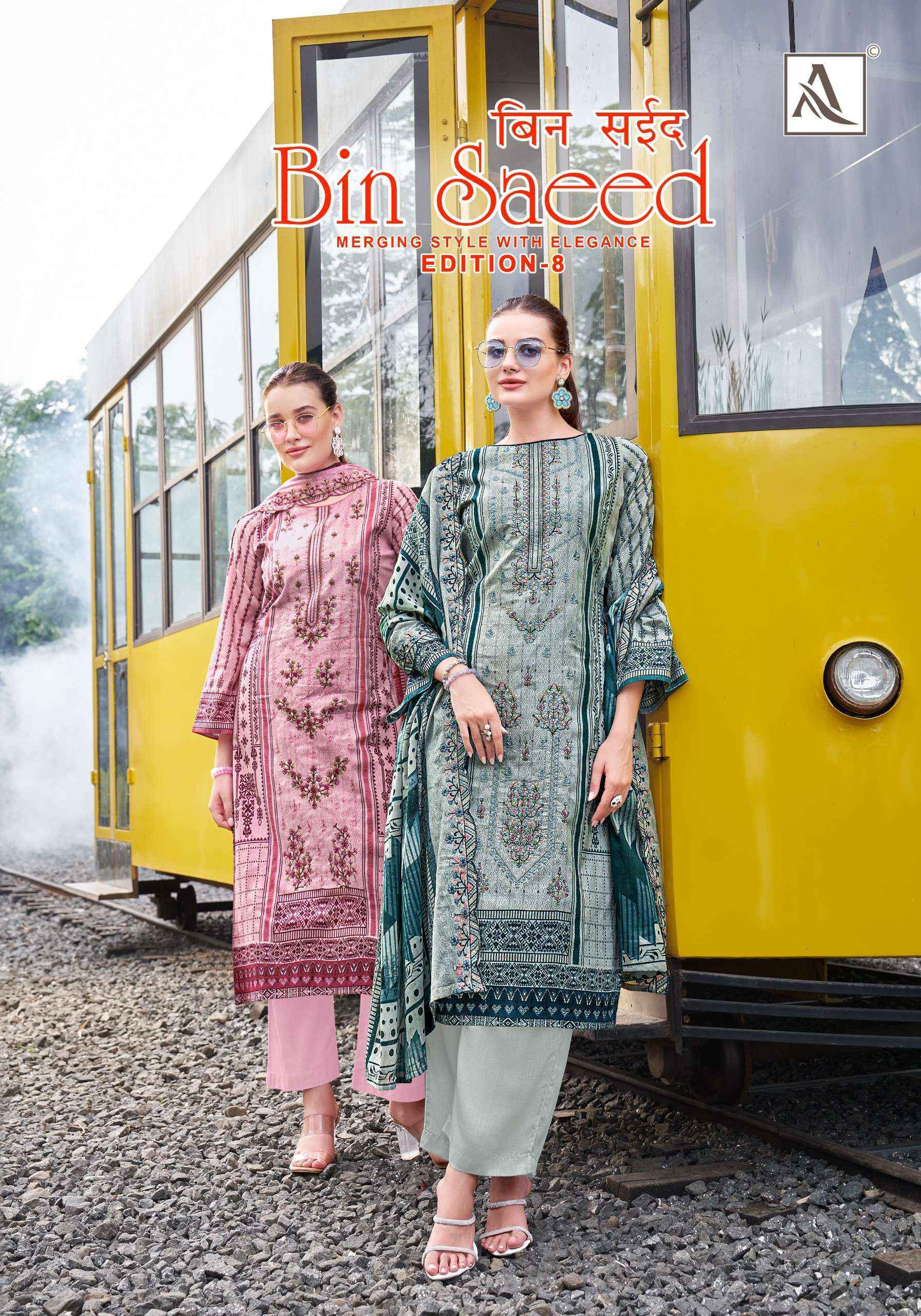 Alok Bin Saeed Edition 8 Cambric Cotton Dress Material Online Shopping ( 8 pcs Catalogue