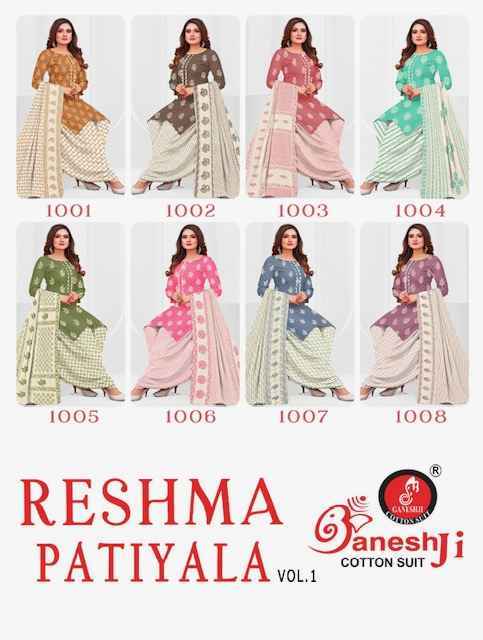 Ganesh Ji Reshma Patiyala Vol 1 Cotton Salwar Kameez Wholesale Rate ( 8 Pcs Catalog )