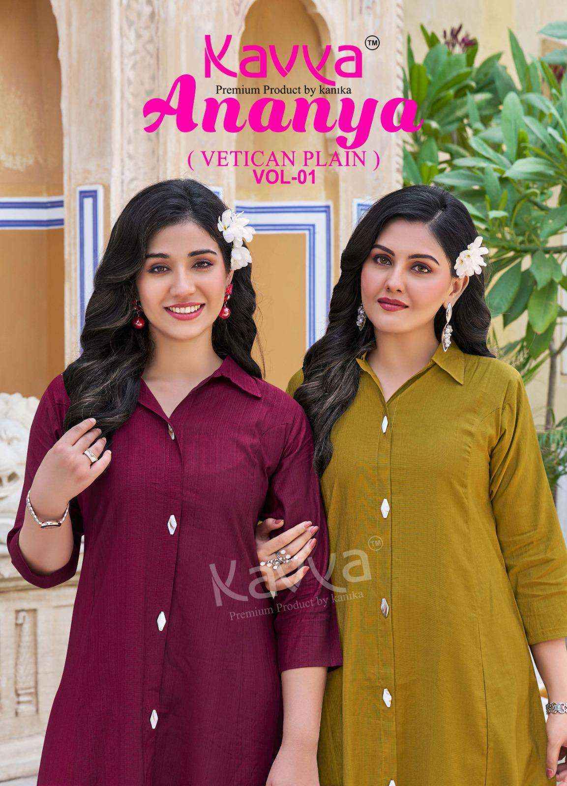 Kavya Ananya Vol 1 Vatican Co Ord Set - Surat Wholesale Market ( 10 pcs Catalogue