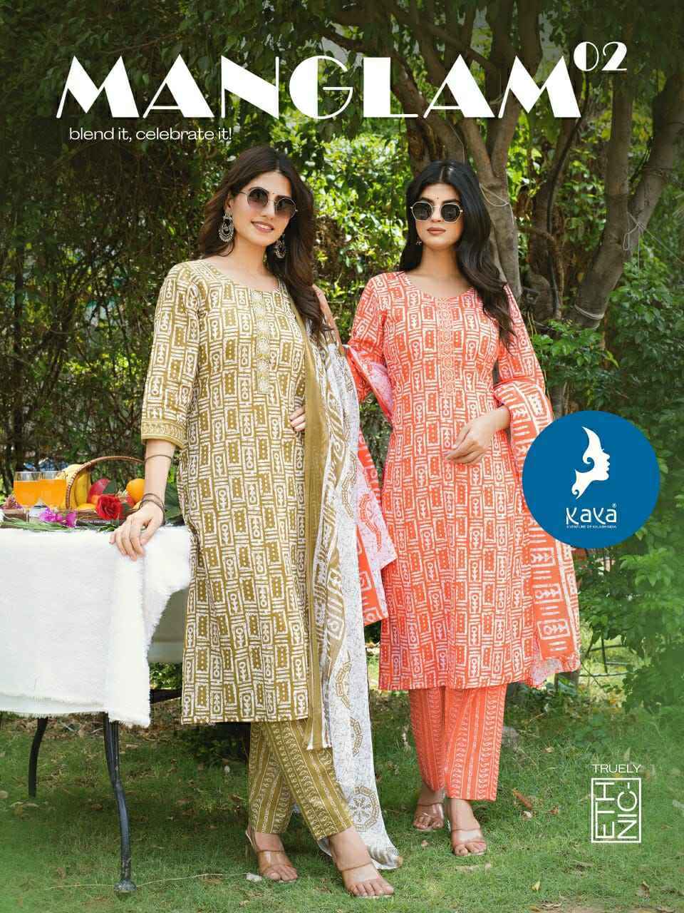 Kaya Manglam Vol 2 Cotton Kurti Combo Set Wholesale Rate ( 8 Pcs Catalog )