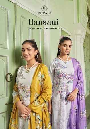 Rupali Fashion Hansani Jam Satin Salwar Kameez Wholesale ( 4 Pcs Catalog )