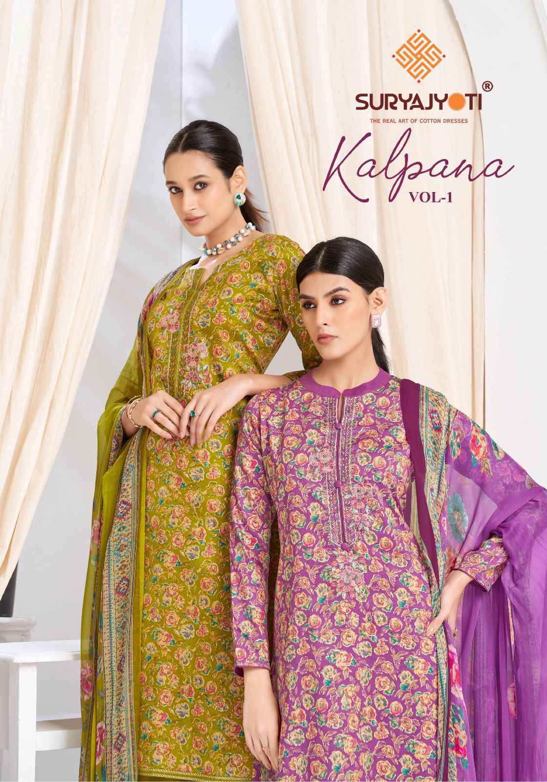 Suryajyoti Kalpana Vol 1 Jam Satin Salwar Kameez Wholesale Rate ( 6 pcs Catalog )
