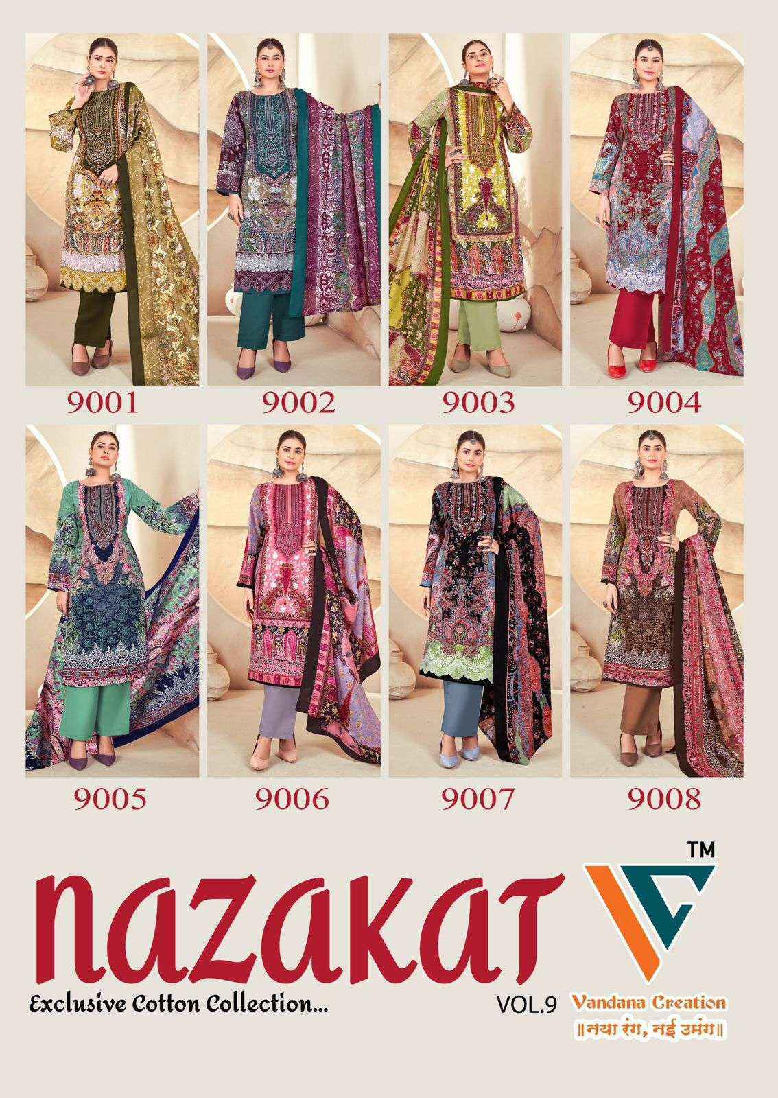 Vandana Creation Nazakat Vol 9 Cotton Salwar Kameez Wholesale Rate ( 8 Pcs Catalog )