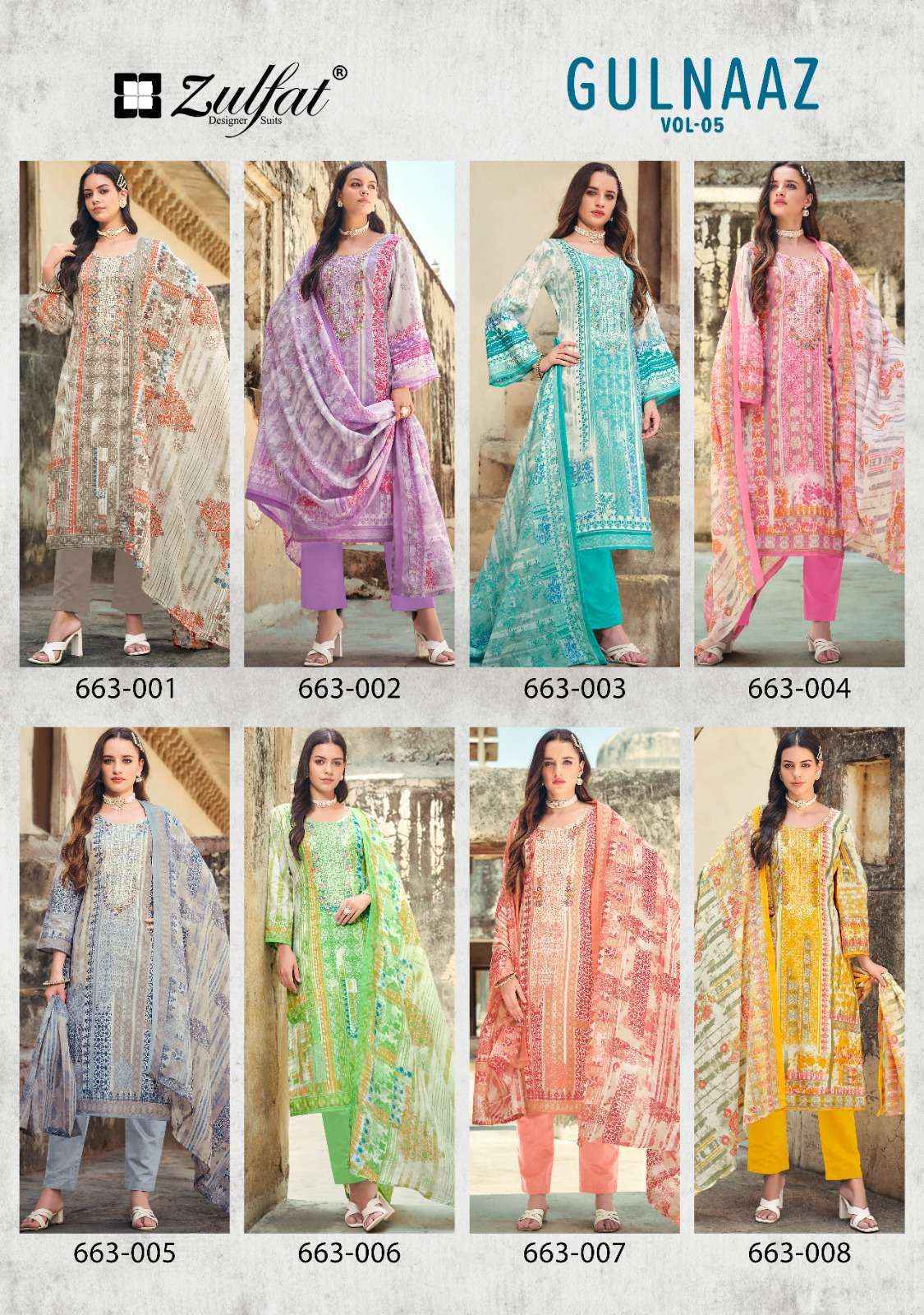 Zulfat Gulnaaz Vol 5 Cotton Dress Material New Catalog ( 8 pcs Catalogue