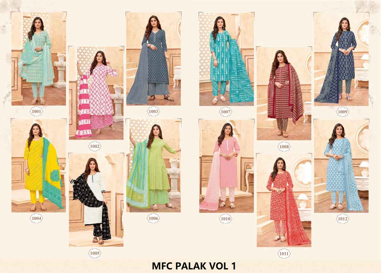 MFC PALAK VOL 1 HEAVY COTTON JAIPURI PRINT SALWAR KAMEEZ WHOLESALER SURAT