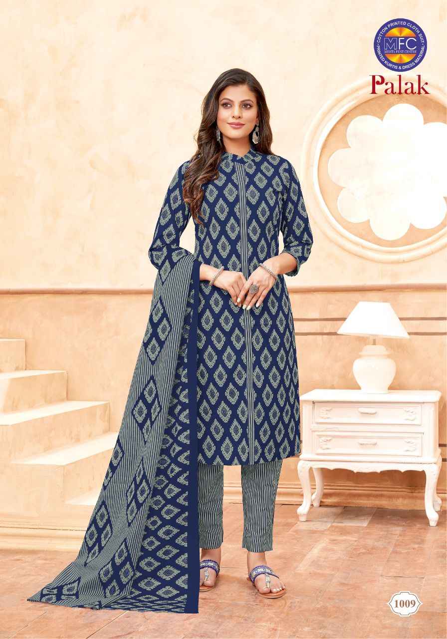 MFC PALAK VOL 1 HEAVY COTTON JAIPURI PRINT SALWAR KAMEEZ WHOLESALER SURAT