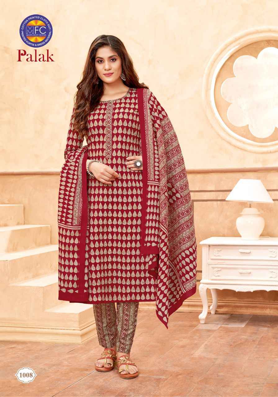 MFC PALAK VOL 1 HEAVY COTTON JAIPURI PRINT SALWAR KAMEEZ WHOLESALER SURAT