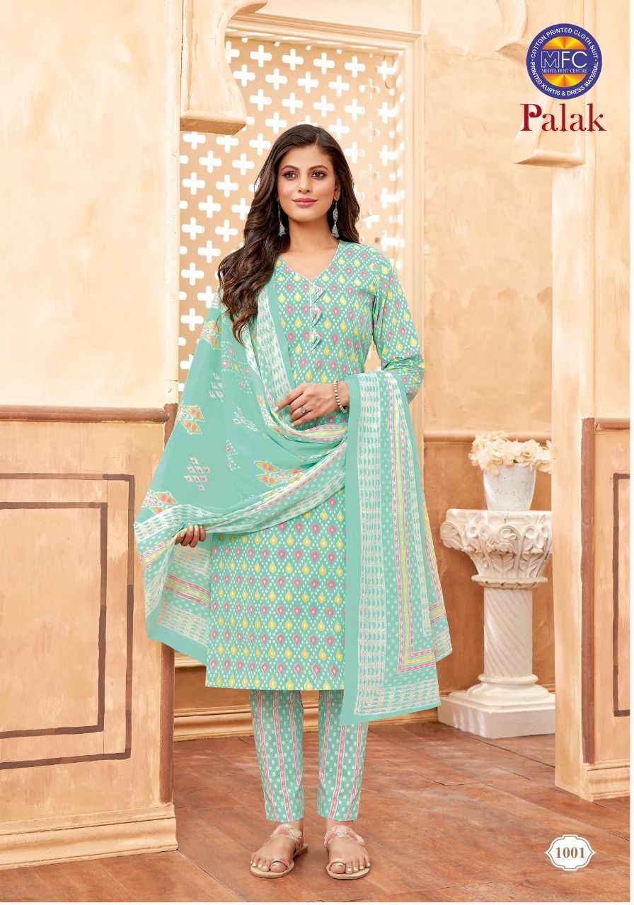 MFC PALAK VOL 1 HEAVY COTTON JAIPURI PRINT SALWAR KAMEEZ WHOLESALER SURAT