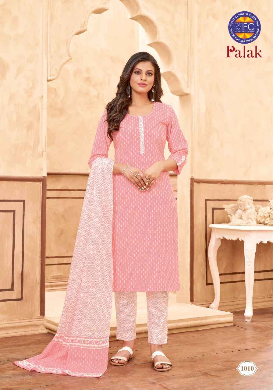 MFC PALAK VOL 1 HEAVY COTTON JAIPURI PRINT SALWAR KAMEEZ WHOLESALER SURAT