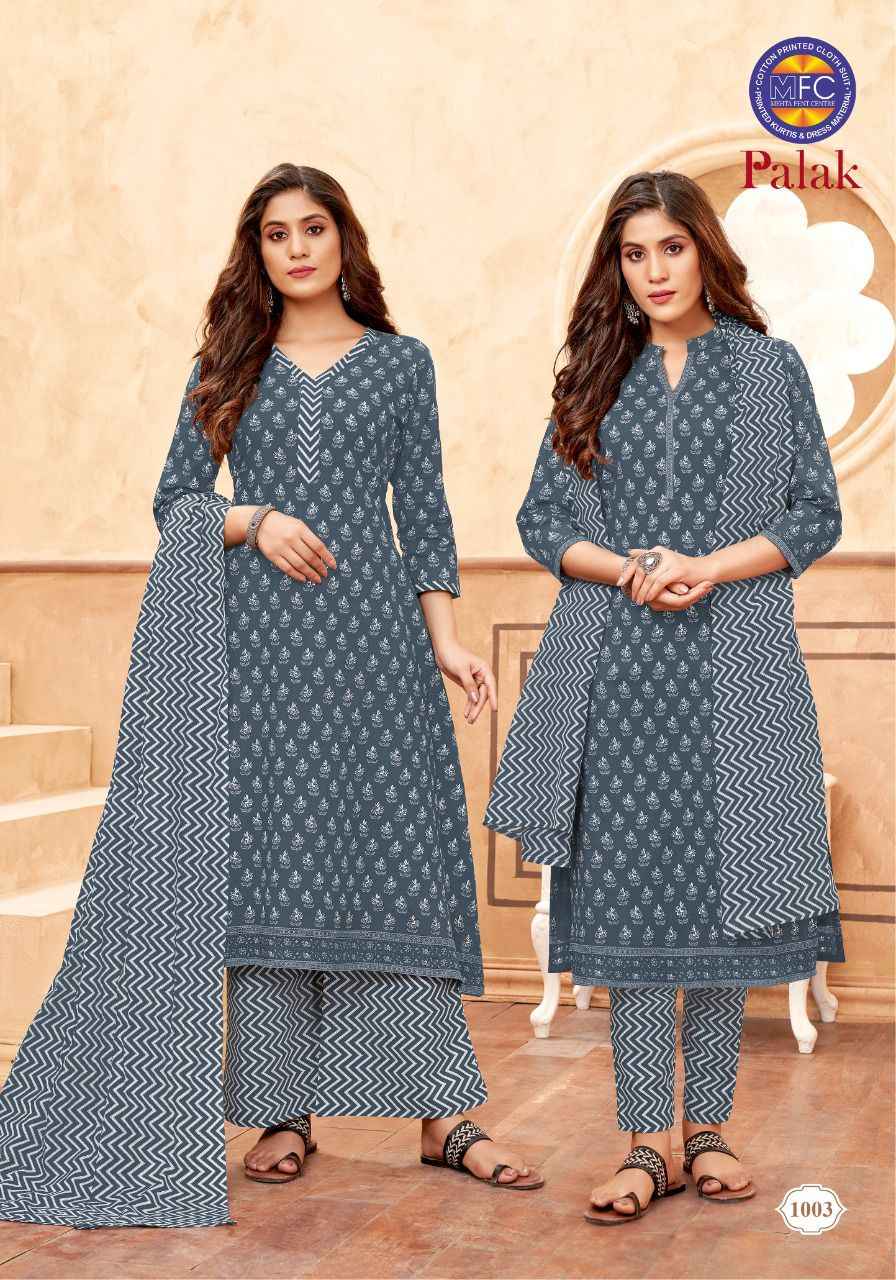 MFC PALAK VOL 1 HEAVY COTTON JAIPURI PRINT SALWAR KAMEEZ WHOLESALER SURAT