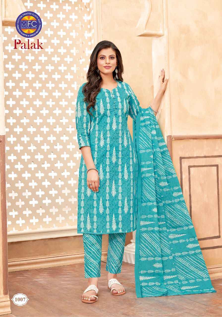 MFC PALAK VOL 1 HEAVY COTTON JAIPURI PRINT SALWAR KAMEEZ WHOLESALER SURAT