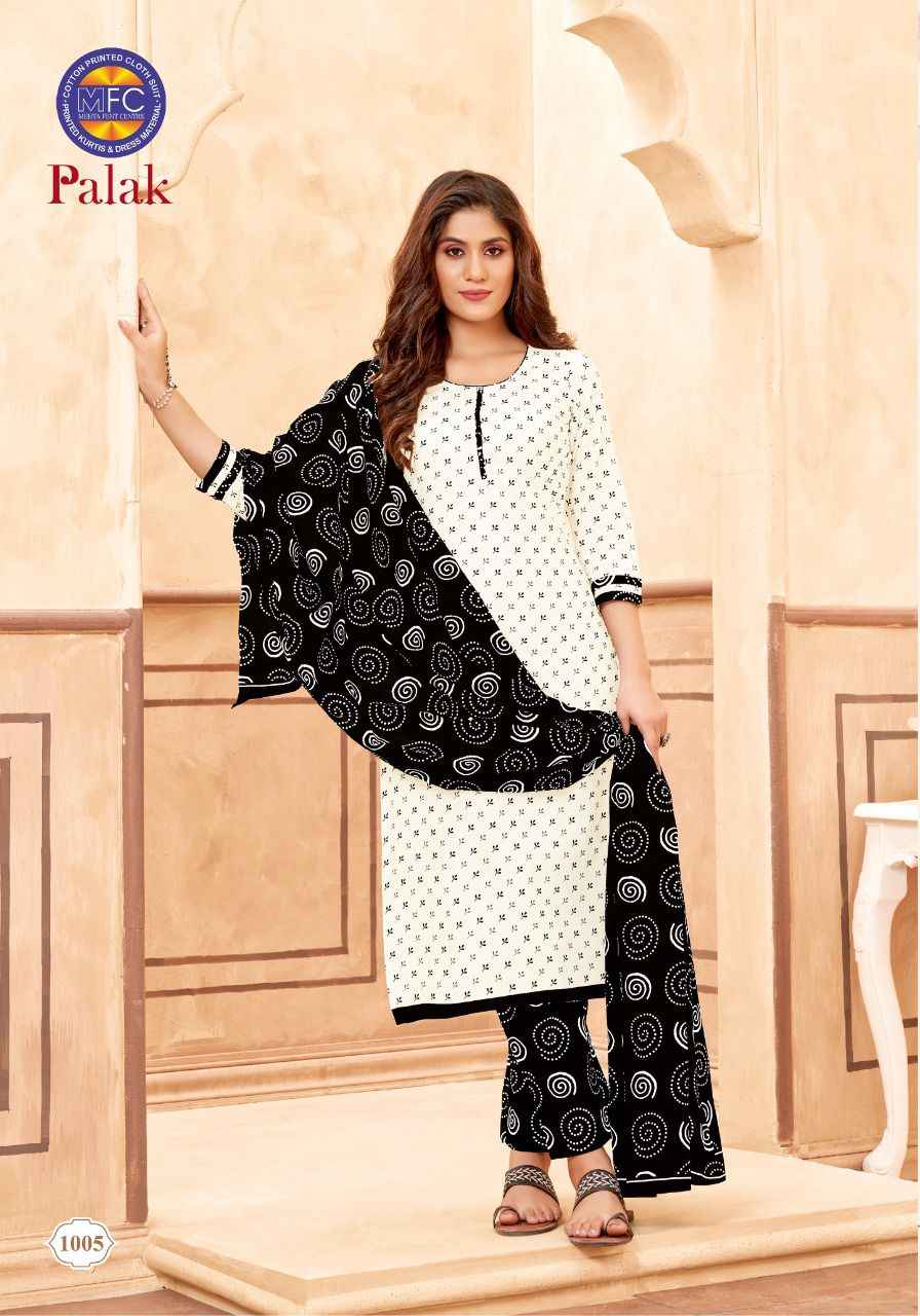 MFC PALAK VOL 1 HEAVY COTTON JAIPURI PRINT SALWAR KAMEEZ WHOLESALER SURAT