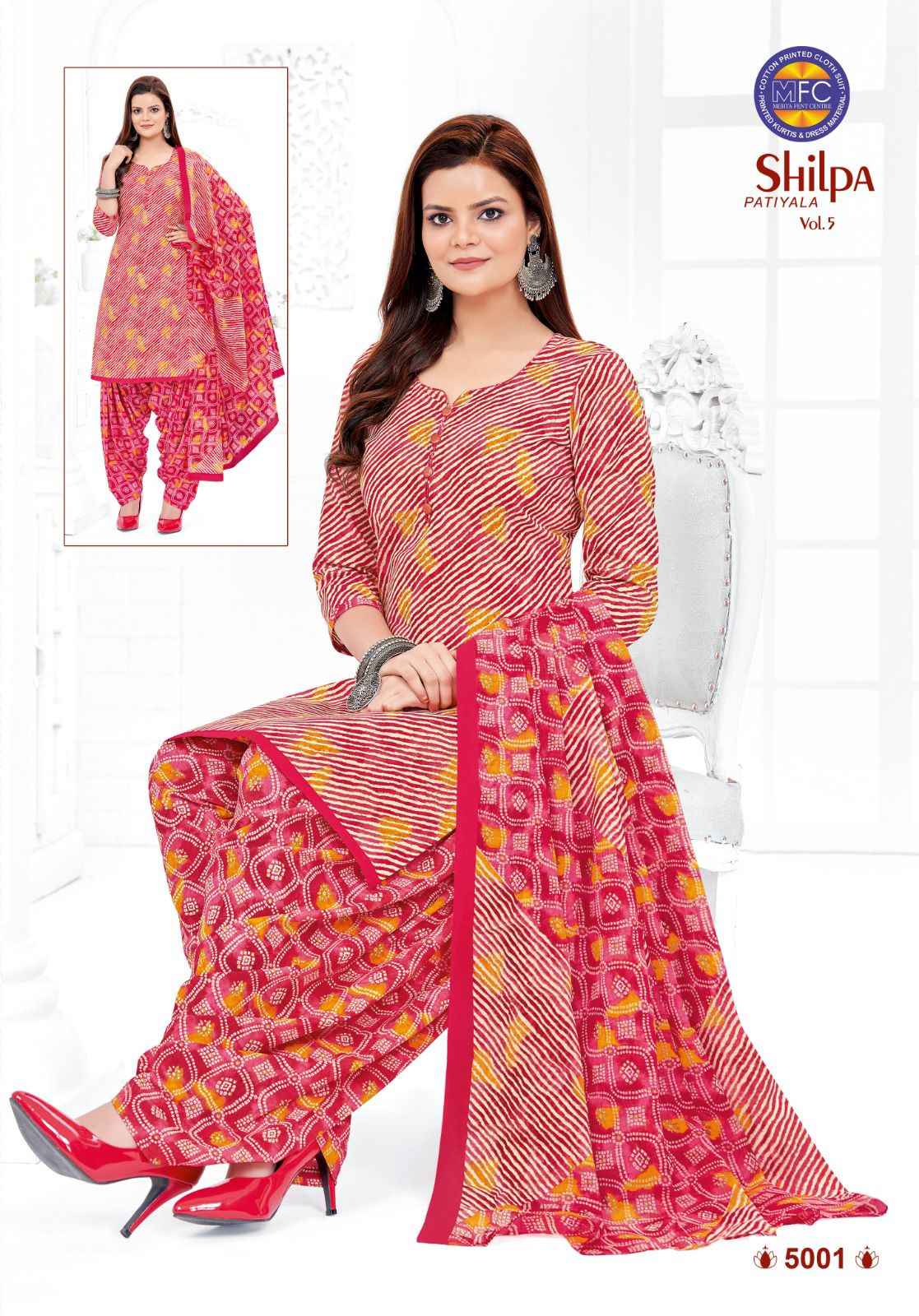 MFC SHILPA PATIYALA VOL 5 COTTON PRINTED SALWAR SUIT MATERIALS