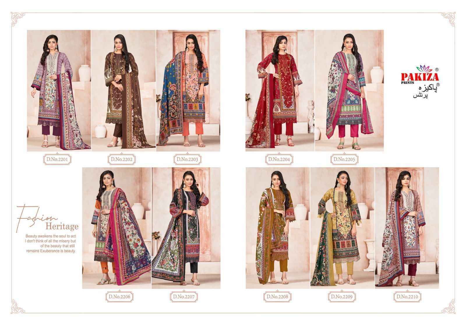 Pakiza Prints Shifa Safiya Vol 22 Lawn Dress Material 10 pcs Catalogue