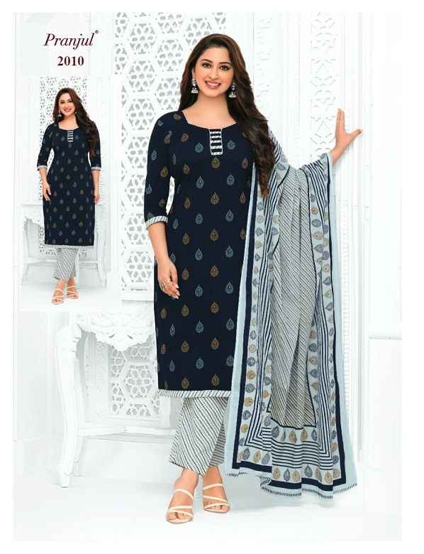 PRANJUL FASHION PRIYANKA VOL 20 SUITS CATALOGUE WHOLESALE PRICE