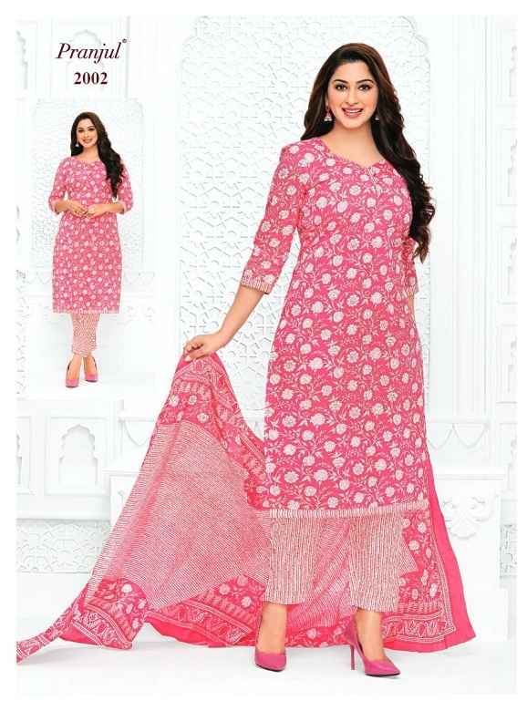 PRANJUL FASHION PRIYANKA VOL 20 SUITS CATALOGUE WHOLESALE PRICE