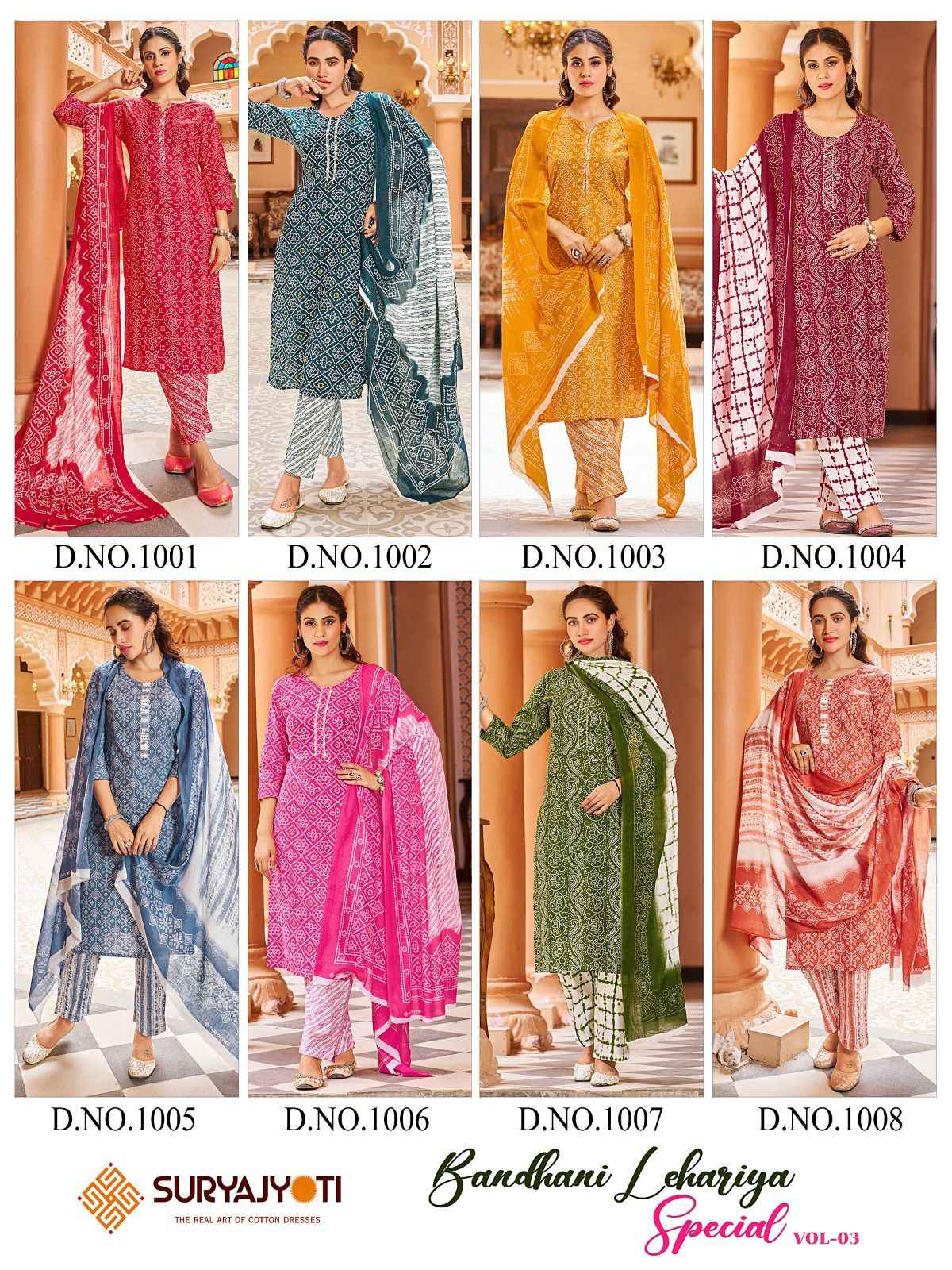 Suryajyoti hot sale cotton suits