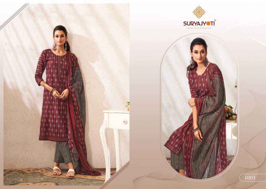 Suryajyoti Paridhi Vol-1 Readymade Cambric Cotton Dress 8 pcs Catalogue