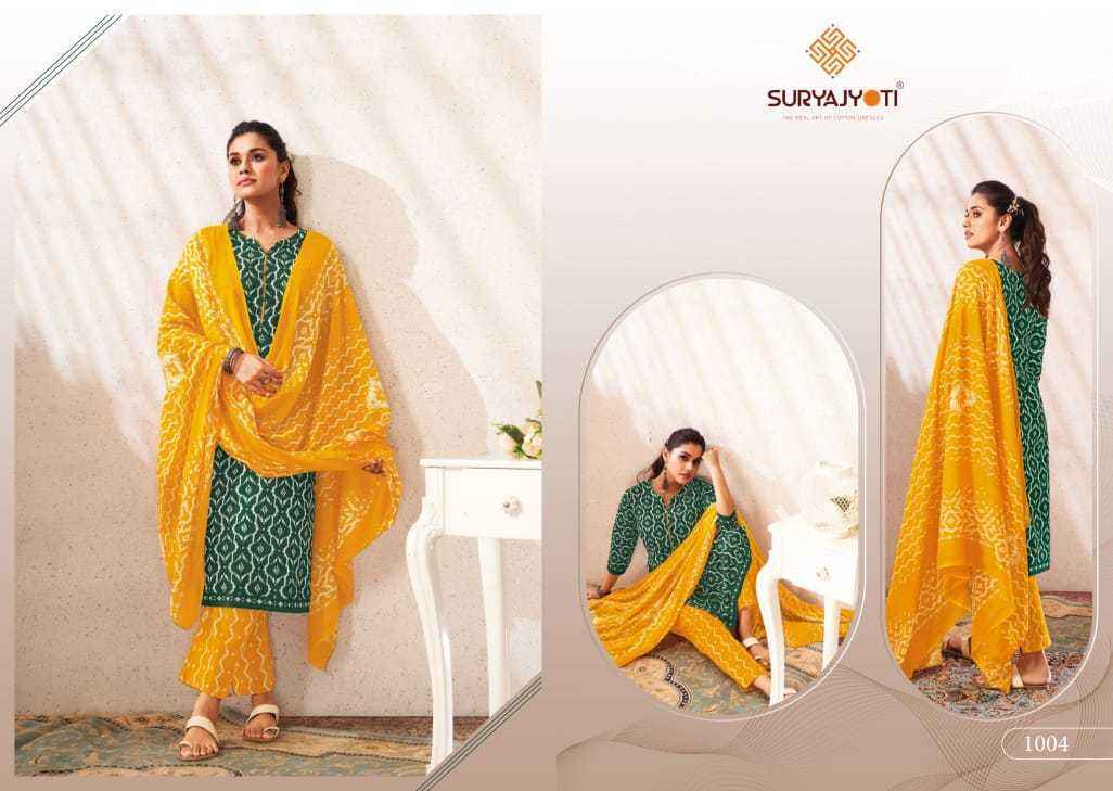 Suryajyoti cheap readymade dresses