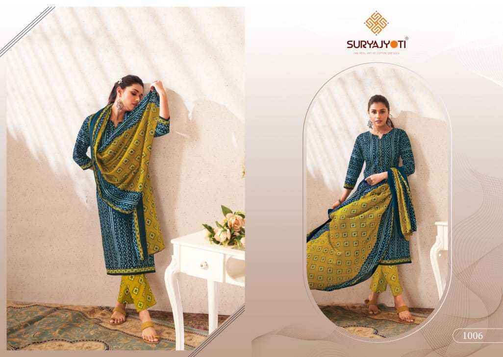 Suryajyoti Paridhi Vol-1 Readymade Cambric Cotton Dress 8 pcs Catalogue