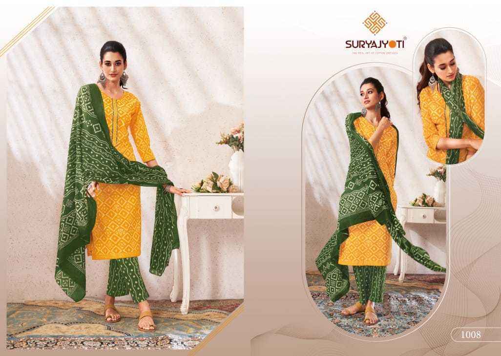 Suryajyoti Paridhi Vol-1 Readymade Cambric Cotton Dress 8 pcs Catalogue