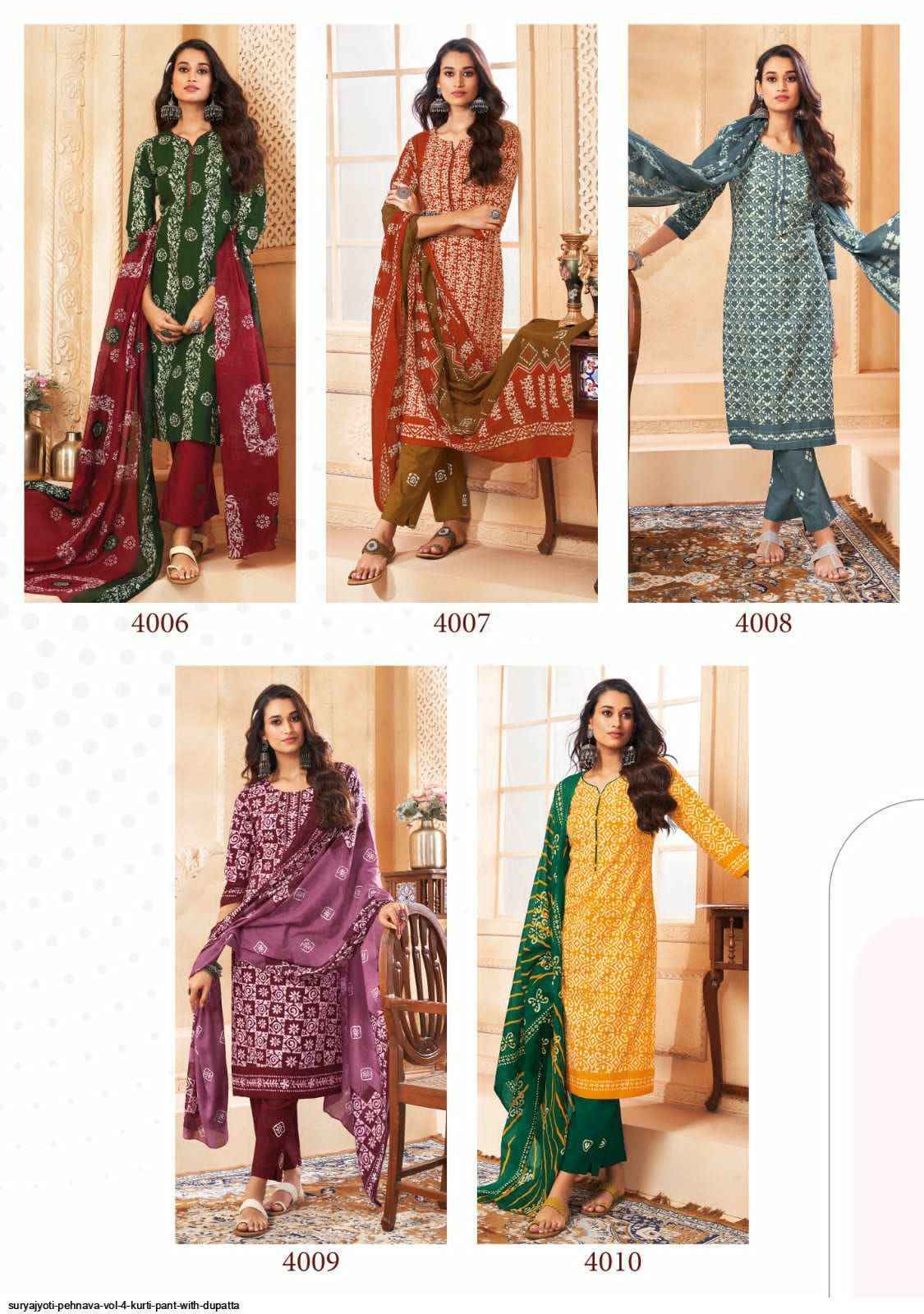 Suryajyoti Pehnava Vol-4 Cambric Cotton Dress Material 10 pcs Catalogue