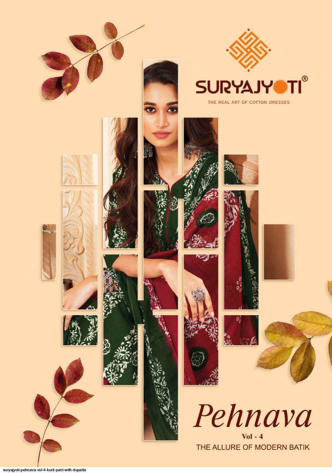 Suryajyoti Pehnava Vol-4 Cambric Cotton Dress Material 10 pcs Catalogue