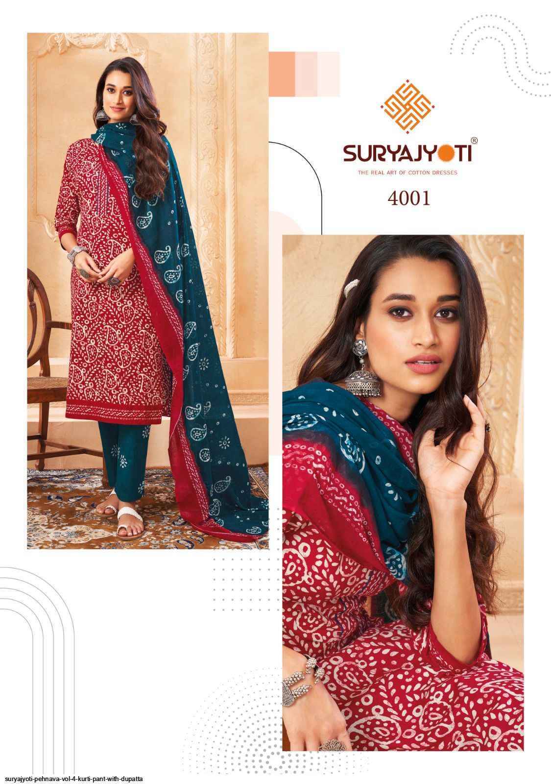 Suryajyoti Pehnava Vol-4 Cambric Cotton Dress Material 10 pcs Catalogue