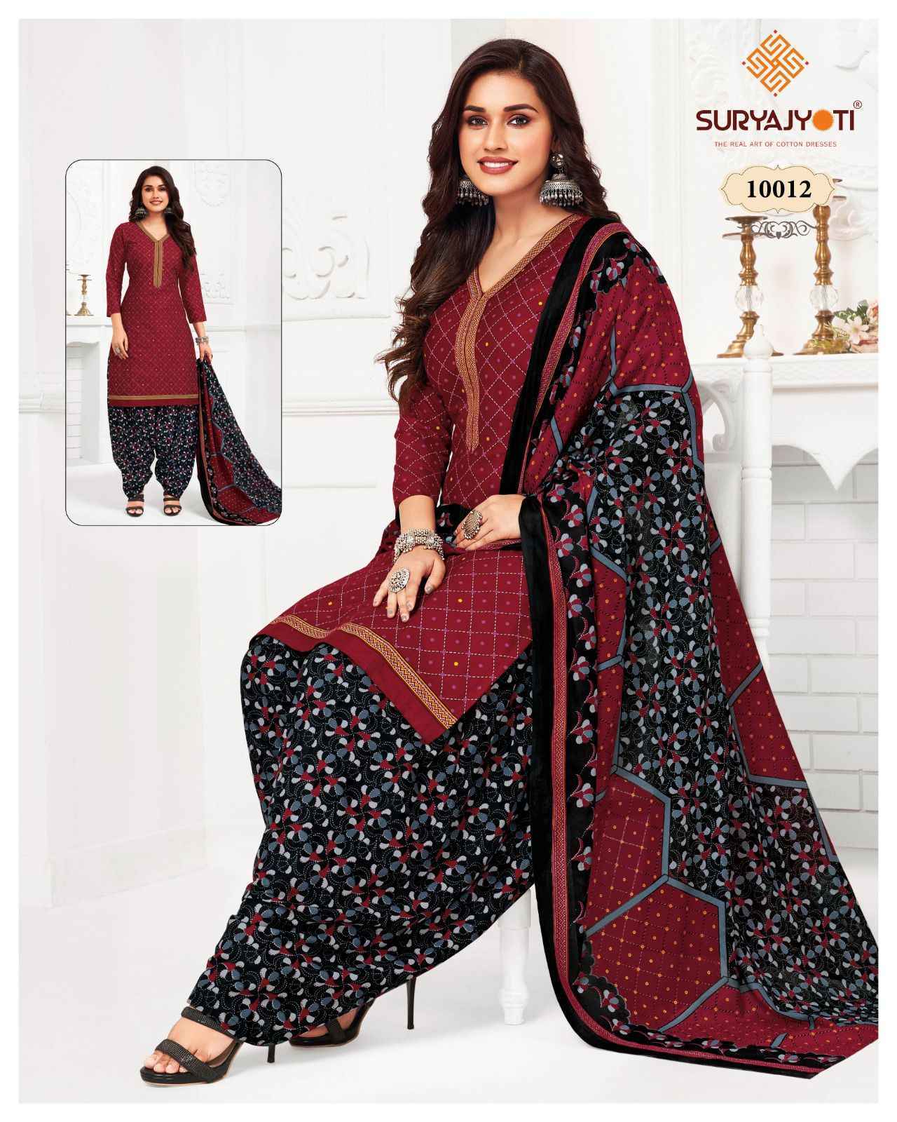 Suryajyoti Trendy Patiyala Vol-10 Cotton Dress Material 22 pcs Catalogue