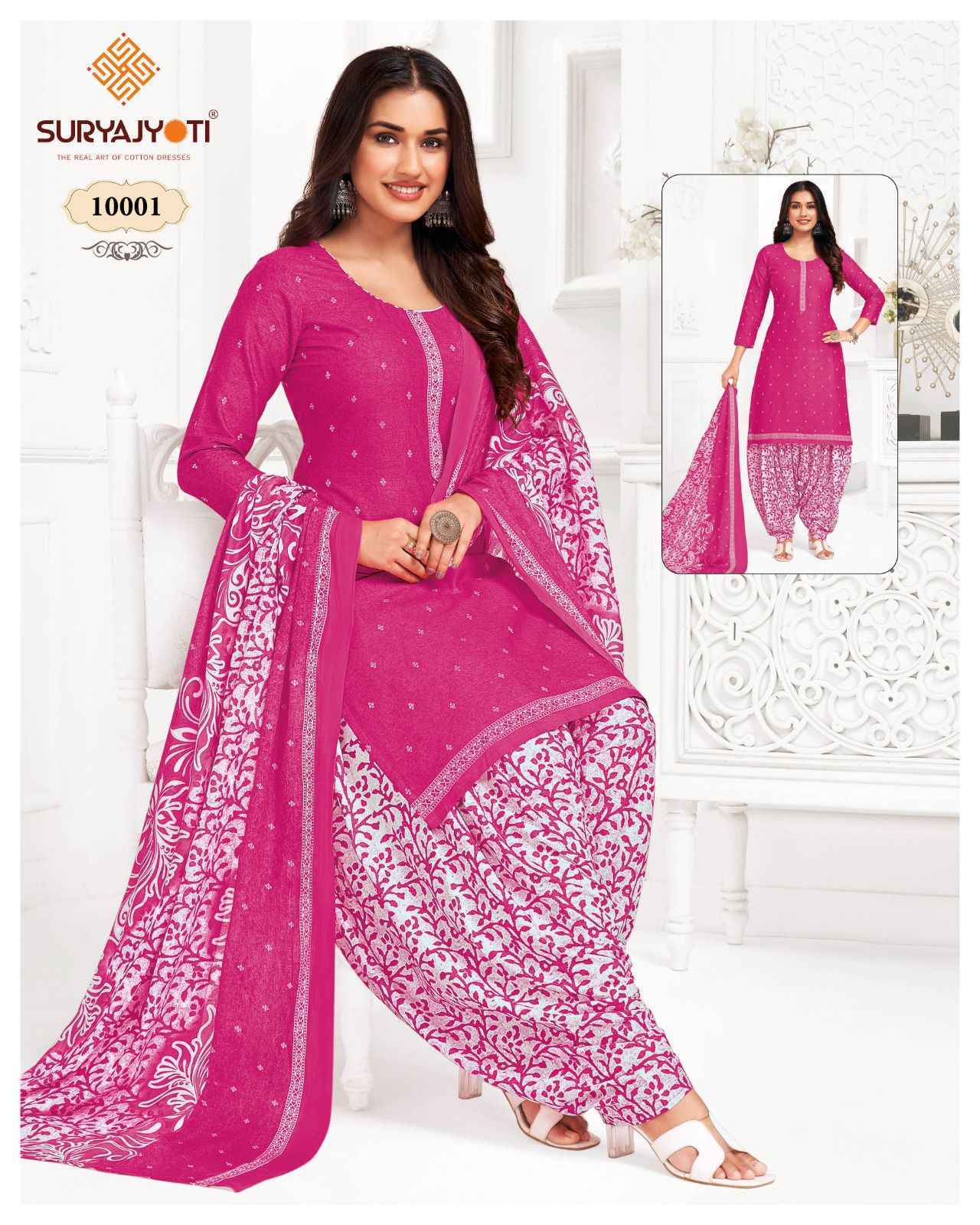 Suryajyoti Trendy Patiyala Vol-10 Cotton Dress Material 22 pcs Catalogue